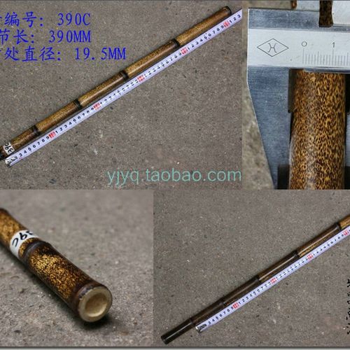 专业紫竹京胡担子福建闽侯 鳝鱼花鳝鱼黄 二黄担子 1-4节390-395