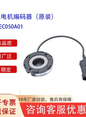 叉车E68050A01叉车配件插入式