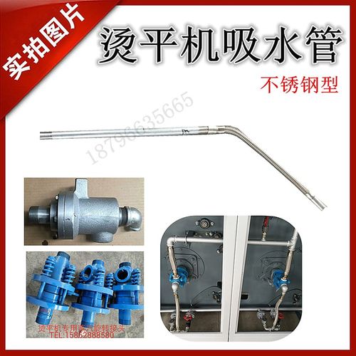 烫平机蒸汽进汽旋转配件蓝色蒸汽平烫机大烫机进蒸汽旋转接头