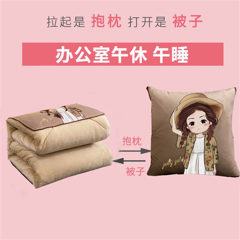汽车内加厚抱枕被子两用二合一办公室午睡空调毯车载折叠靠垫靠枕