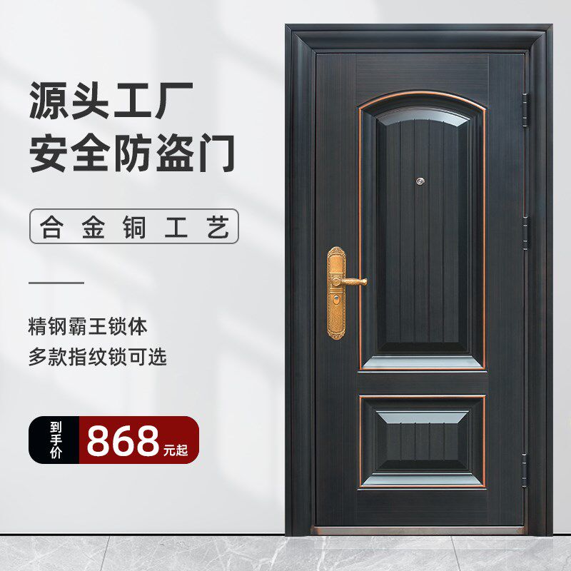 甲级防盗门家用仿铜子母门入户门单门钢质门工程门进户门出租房门
