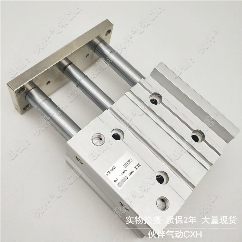 伙伴气动带导杆气缸MGPL40-10/20/30/40/50/75/125/200/350/400Z
