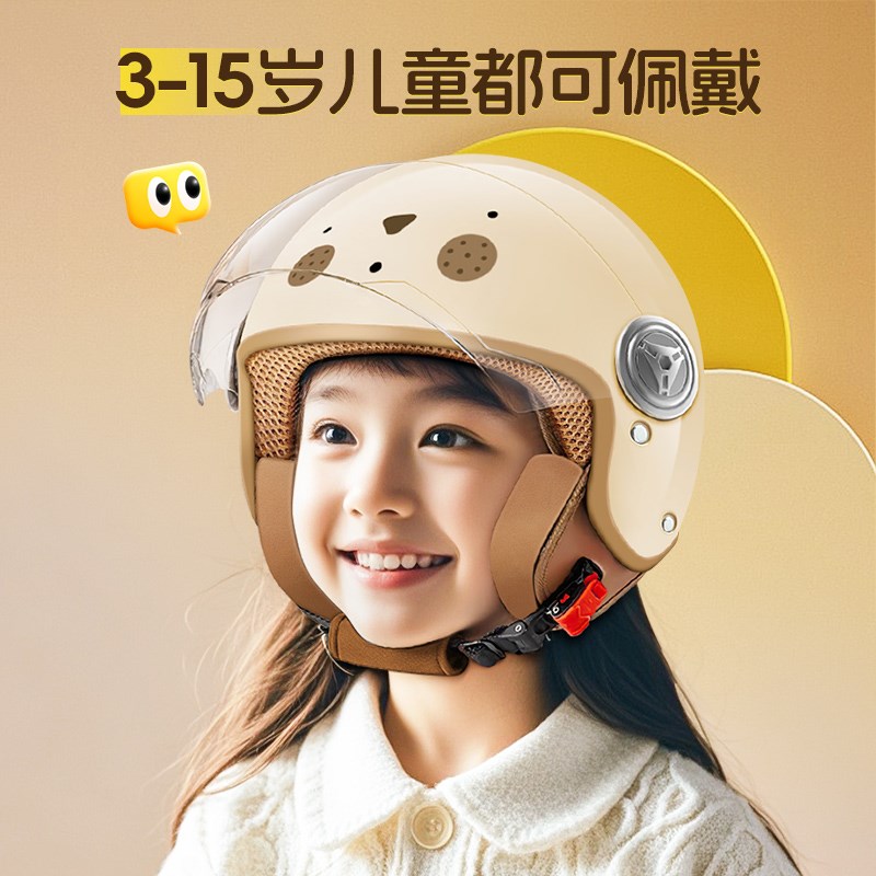 儿童头盔3c认证新国标秋冬保暖男女孩小F朋友电动车安全帽3-15半