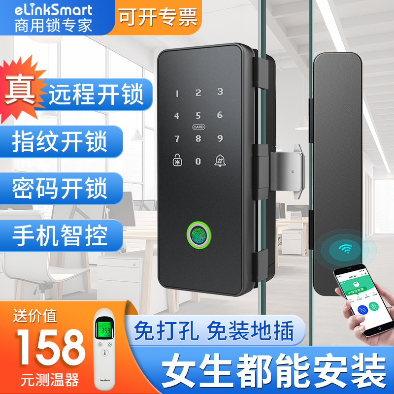 玻璃门锁免开孔有框无框商铺店面店铺办公室推拉双开密码指纹门锁