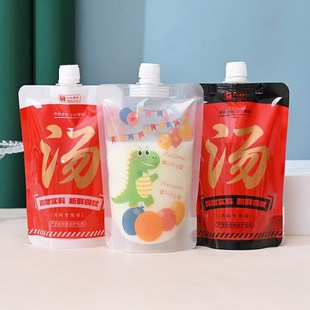 拉面汤袋螺蛳粉保温大口径外卖饮料食品级自立吸嘴袋冷饮火锅商用