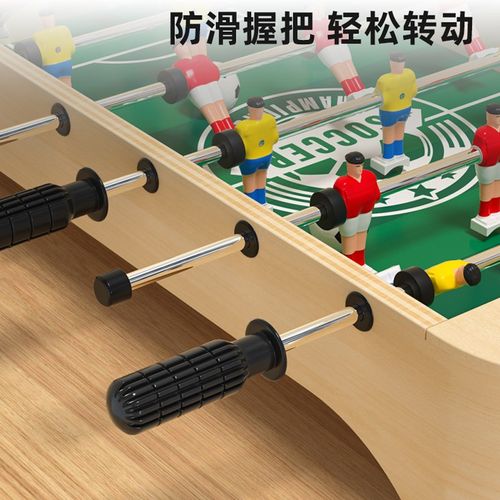 儿童桌上足球双人对战桌面益智玩具男孩逻辑亲子互动思维训练桌游