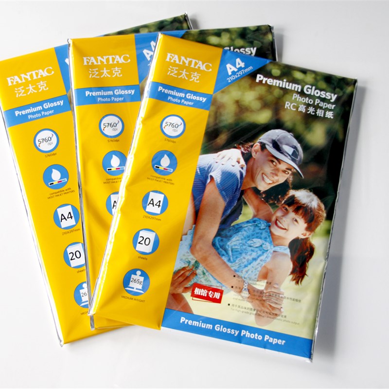 泛太克相纸相片纸 A4 5寸 6寸 7寸A 265克RC高光防水照片纸喷墨照