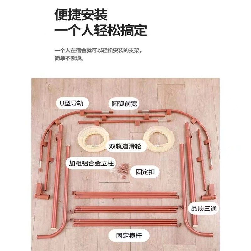u型轨道支架学生宿舍上铺床帘支架托H寝室蚊帐导轨床架可伸缩升降