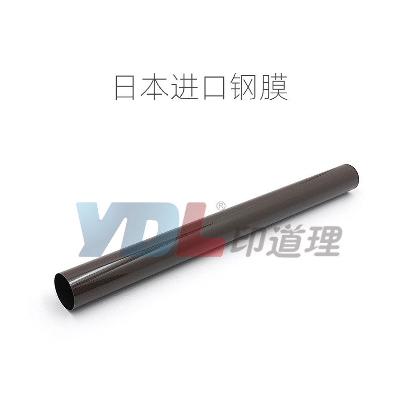 适用理光MPC3003 C3503 C4503 C5503 C6003 C3504 C5504 定影膜