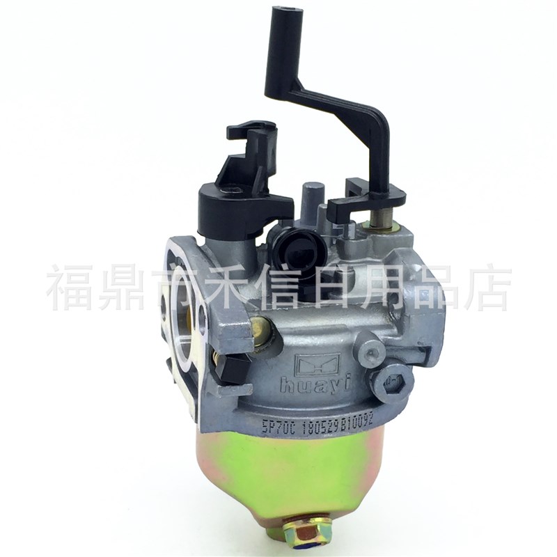 951-10765 5P70C 46cxc 550cc 94cc 98cc 割草机 化油器