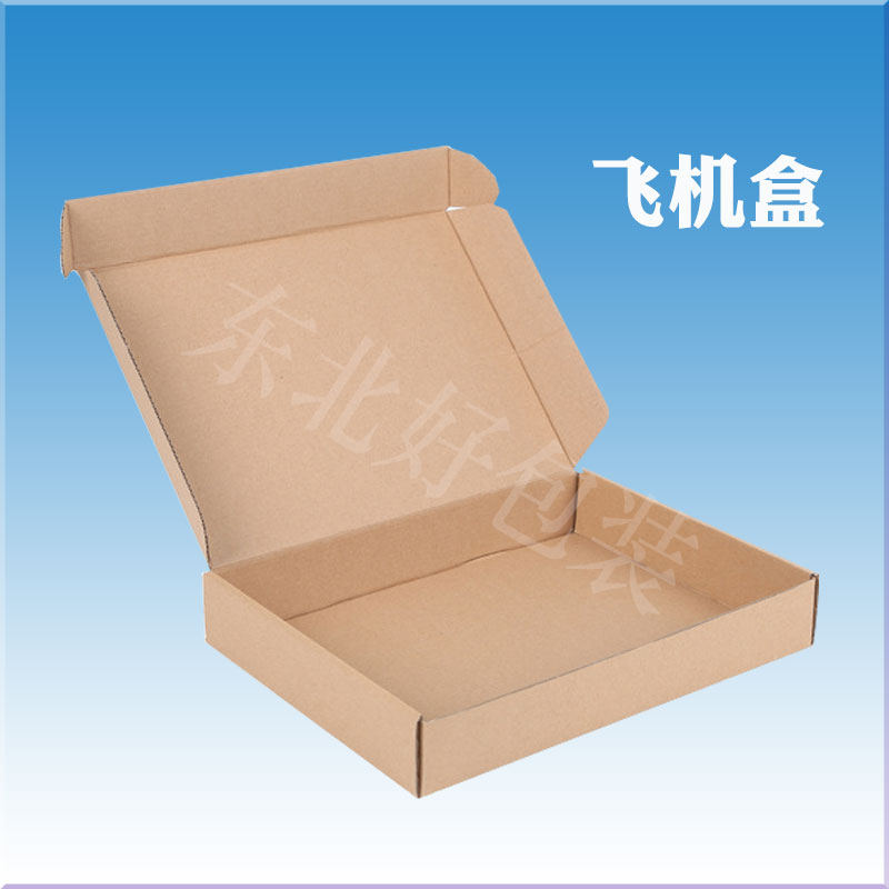 特硬飞机盒纸箱快递纸盒淘宝包装盒子T1T2T3T4T5T6T7 包邮