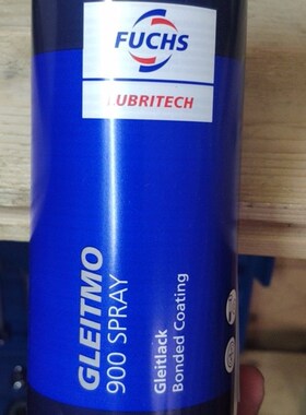 福斯Gleitmo 900喷雾润滑剂 400ml二硫化钼固体膜润滑剂 工业用金