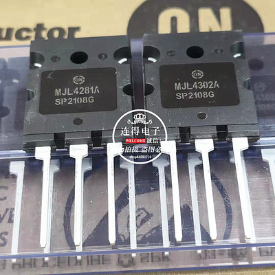 进口全新 管王ON安森美 MJL4281A MJL4302A 功放音响音频精准配对