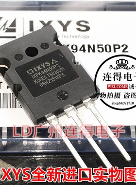 IXFK94N50P2 全新现货 MOS场效应功率管 TO-264 500V 94A 可直拍