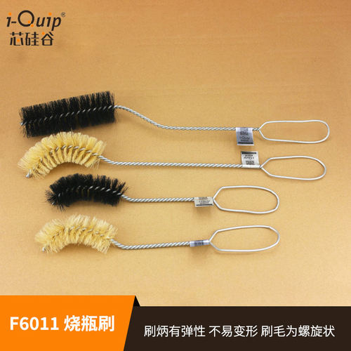 芯硅谷 F6011 烧瓶刷 适用500ml/1000ml烧瓶 猪毛不易变形不掉毛