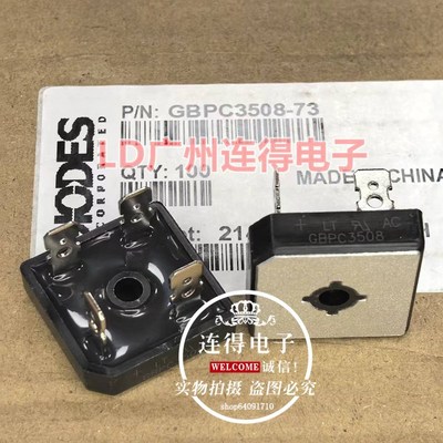 DIODES美台/ LT光宝整流桥 GBPC3508 35A方桥 扁脚 全新进口原装