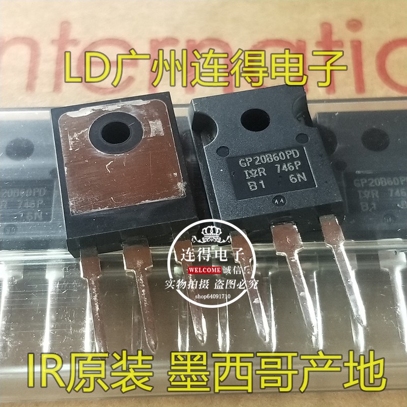 全新进口 IRGP20B60PDPBF GP20B60PD TO-247 IGBT管 墨西哥产地