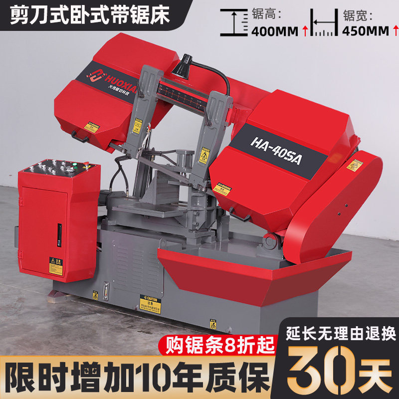 锯床金属切割大型卧式数控全自动钢筋切割机螺纹钢台式水锯切管机