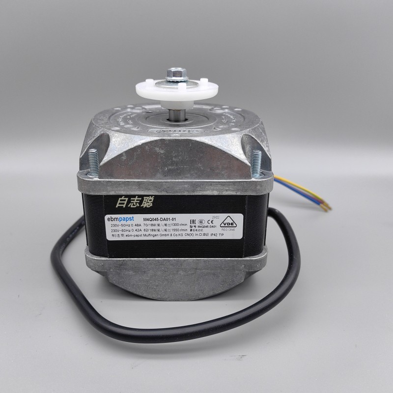 ebm papst罩极马达 M4Q045-DA01-01 70W/18W 电机风扇冷柜通风机