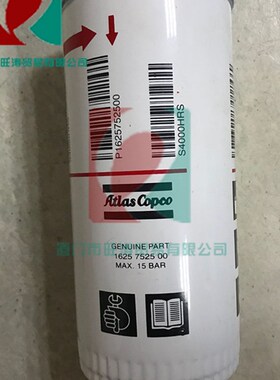 阿特拉斯螺杆空压机75HP100HP40HP50HP60HP油格油过滤器油滤