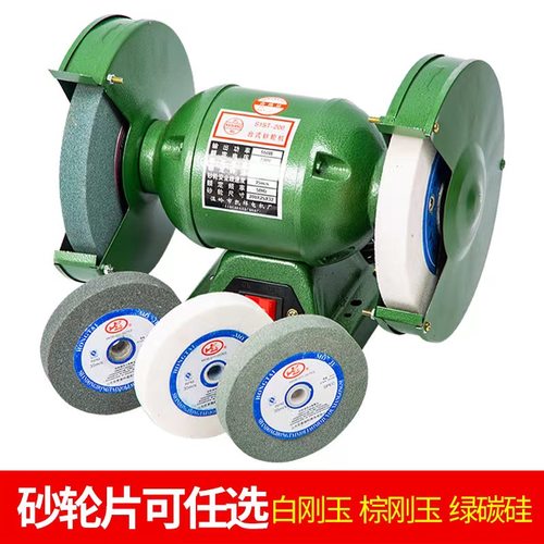工业级220v电动台式砂轮机多功能家用工厂小型磨刀机打磨金属抛光