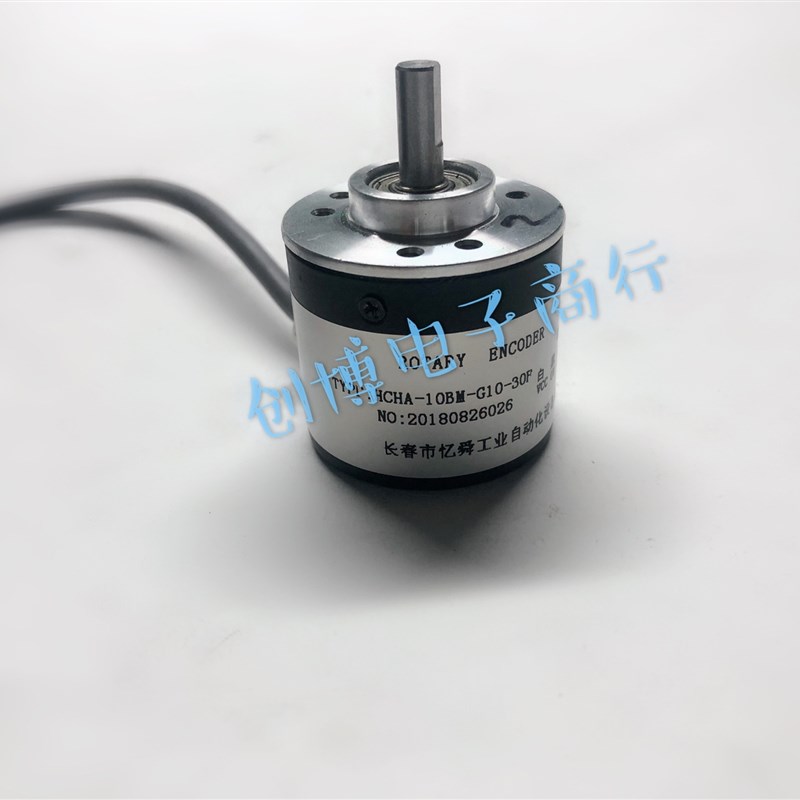 HCHA-10BM-G10-30F长春光电编码器 自动化设备编码器