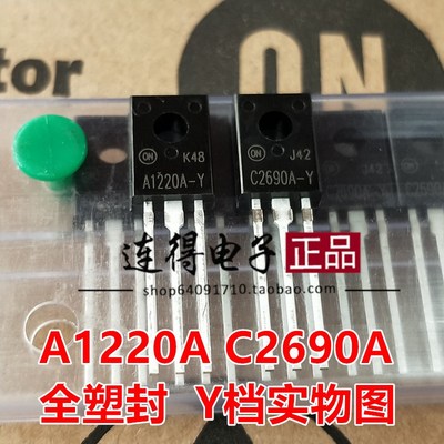 进口仙童/ON 2SA1220A-Y 2SC2690A-Y 音频配对管 全新原装