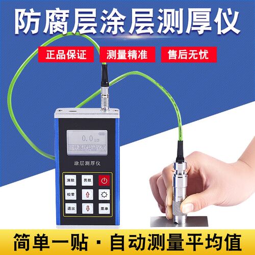 里博leeb231油漆膜高精度厚度仪二手汽车漆检测磁性涂镀层测厚仪