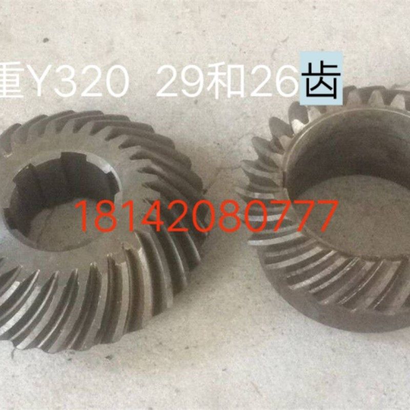 武汉重型机床 Y320滚齿机 螺旋伞齿轮,搬运/仓储/物流设备,其他起重搬运设备,淘宝优惠券,粉丝福利购,淘宝优惠卷