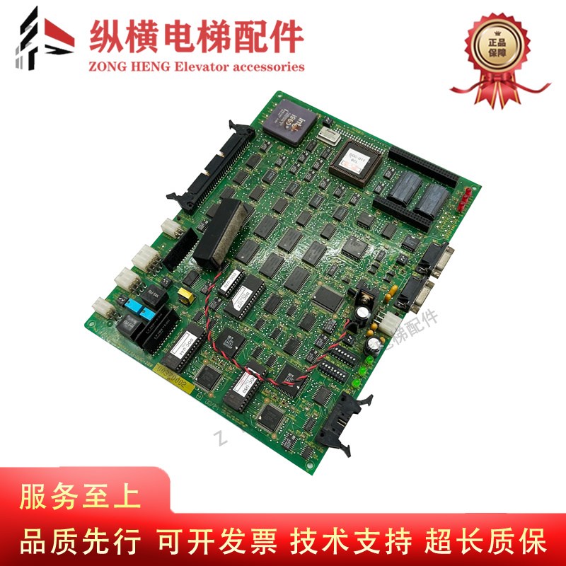 电梯配件/LG OTIS星玛电梯主板LG主板DOC-200 3X02444*A 原装全新