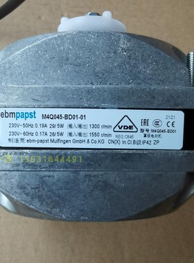全新ebmpapst罩极电动机 M4Q045-BD01-01 29W 5W冷柜冰箱风扇电机