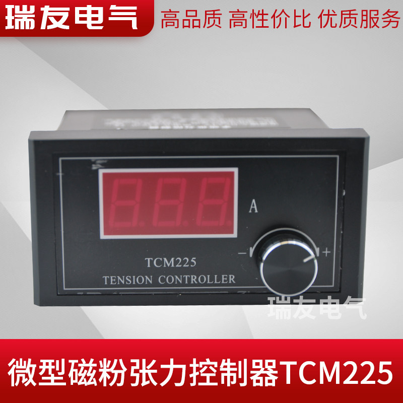 微型张力控制器 TCM225控制器 手动 磁粉张力调节器离合刹车微型