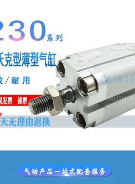 METALWORK气缸230/240020020/0025/0030/0040/50/60/0080XP CP AV