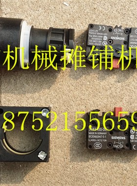 福格勒摊铺机急停开关 S1800-2 2100-2操控台急停按钮 停止开关
