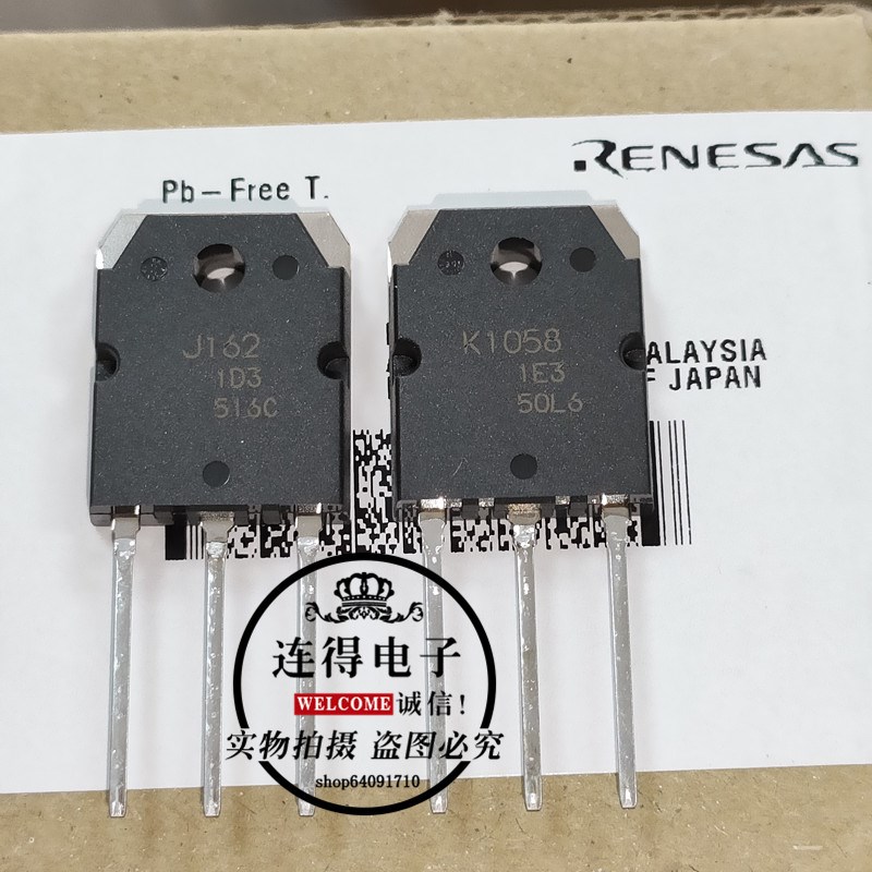 2SK1058 2SJ162 K1058 J162 全新原装日立RENESAS/瑞萨一对价