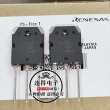 2SK1058 2SJ162 K1058 J162 全新原装日立RENESAS/瑞萨一对价