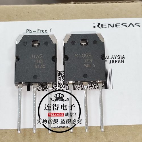 2SK1058 2SJ162 K1058 J162 全新原装日立RENESAS/瑞萨一对价