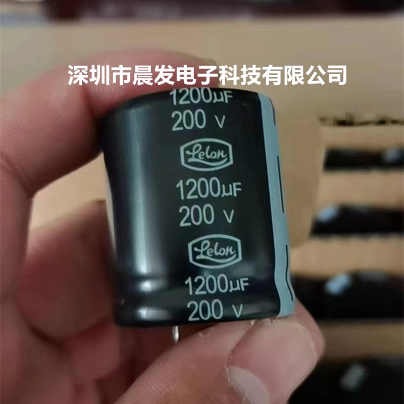 Lelon 铝电解电容器 200v1200uf 立隆1000UF 105度250V1500UF