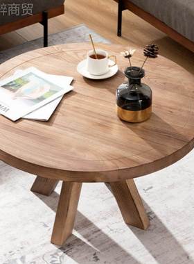 实44234北欧木圆形客厅茶几小户型约几何创小意茶桌民宿酒店咖简