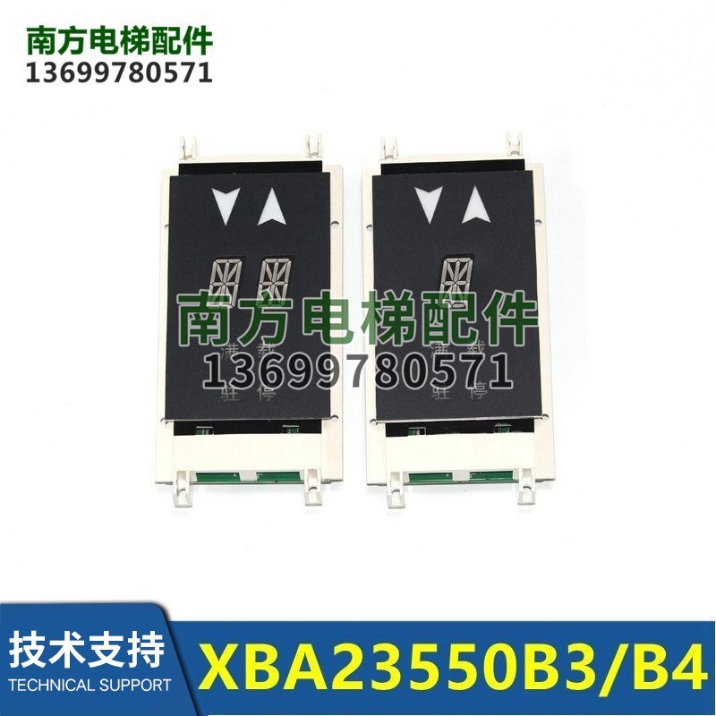 外呼显示器XBA23550B4/XAA23550B2/B3/B1/A1/A2/A3/A4电梯配件