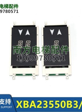 外呼显示器XBA23550B4/XAA23550B2/B3/B1/A1/A2/A3/A4电梯配件