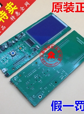 奥的斯江南快速电梯外呼板A3N62164/EMA610FH/A3J62163全新