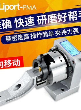 台湾力邦双向冲子成型器PFA高精度磨针研磨机左右磨床工具等分割