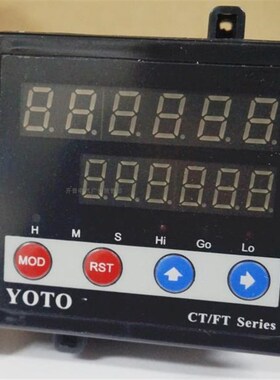 北崎电气YOTO 数显智能加减计数器多功能电线计米器 CT7-PS61B