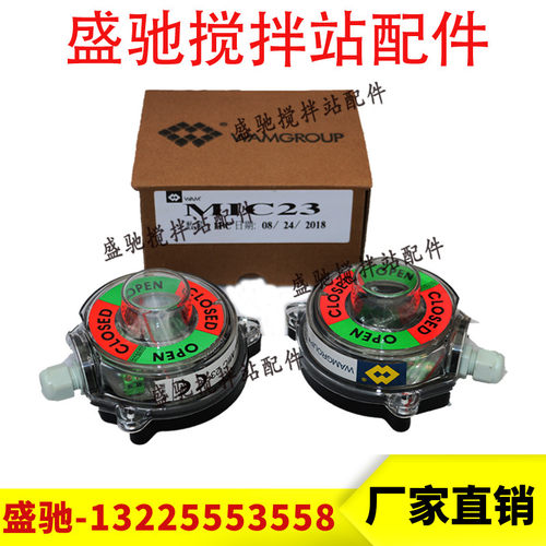 原厂正品WAM威埃姆MIC23信号开关/蝶阀限位开关CP101气缸信号开关
