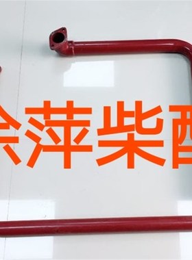 170Z.20.30潍坊6170中冷器进水管潍坊8170水管热交换器水管水泵