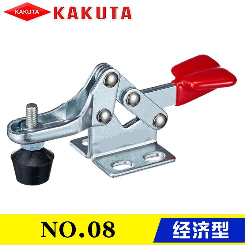替代卡库塔水平式夹钳NO.08 不锈钢KAKUTA快速夹具 肘夹NO.08-2S