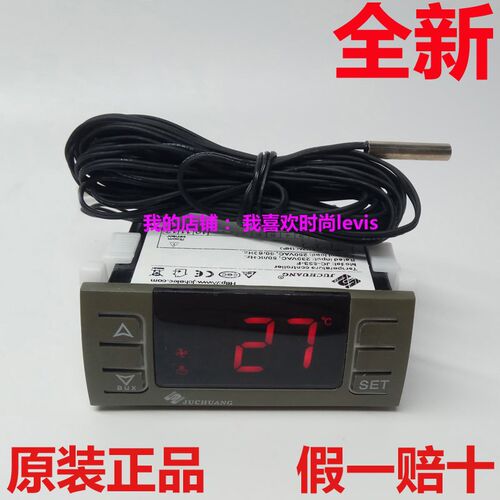 JUCHUANG巨创JC-833冰箱温控器JC-833-F温度控制 冷库温控仪雪柜