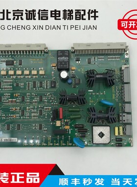 迅达591442抱闸板 电梯配件 MBB 3.M ID.NR.591442 原装低价热卖