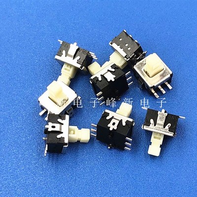 日本汽车启动空调贴片6脚自锁开关带锁按键开关小按钮带支架